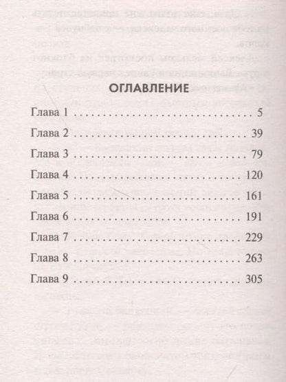 Фотография книги "Сергей Зверев: Сталинградский калибр"