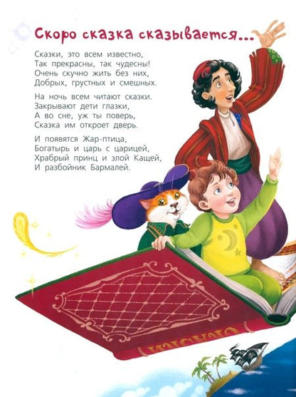 Фотография книги "Сергиенко, Карбонейл, Жонас: Книжки про книжки. Подарочный набор из 3-х книг"