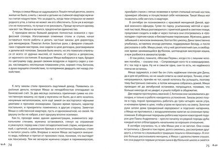 Фотография книги "Серов: Главные вещи"