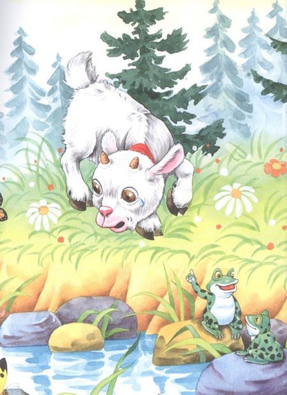 Фотография книги "Сестрица Аленушка и братец Иванушка"