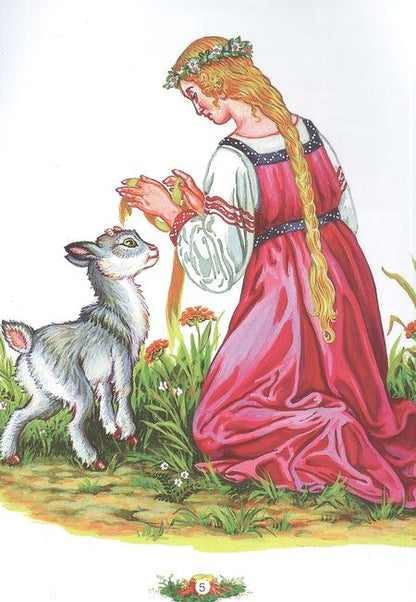 Фотография книги "Сестрица Алёнушка и братец Иванушка. Русская народная сказка"