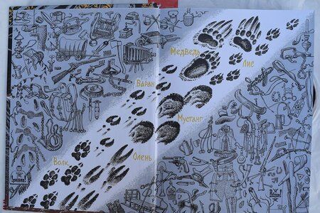 Фотография книги "Сетон-Томпсон: Рассказы о животных"