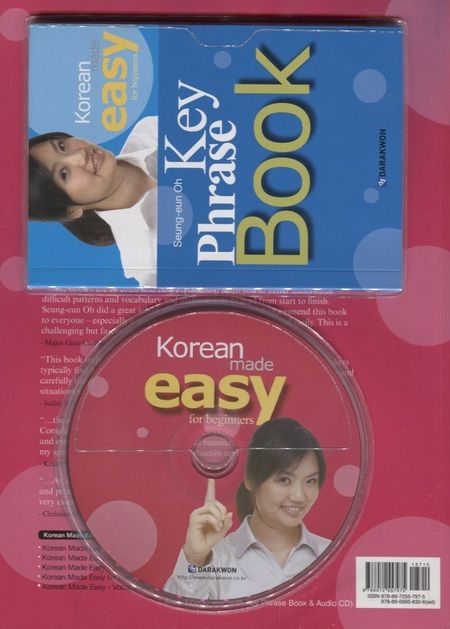 Фотография книги "Seung-eun: Korean Made Easy: Beginner - Boo"