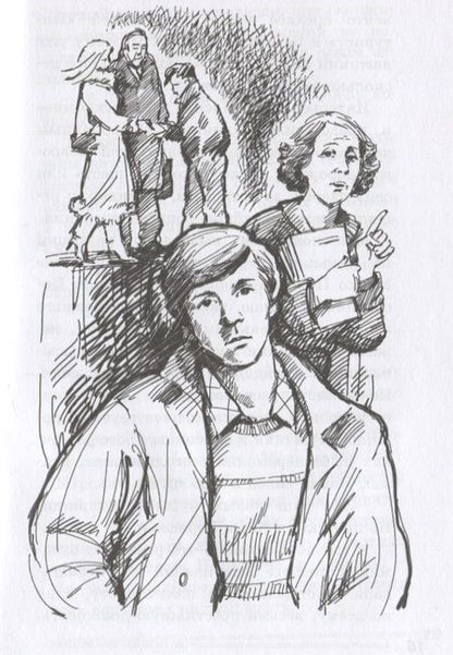 Фотография книги "Шахназаров: Курьер"