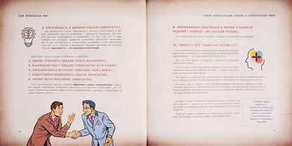 Фотография книги "Шамиль Ахмадуллин: Кнут. Как научить ребенка учиться. Тренинг эффективного обучения"