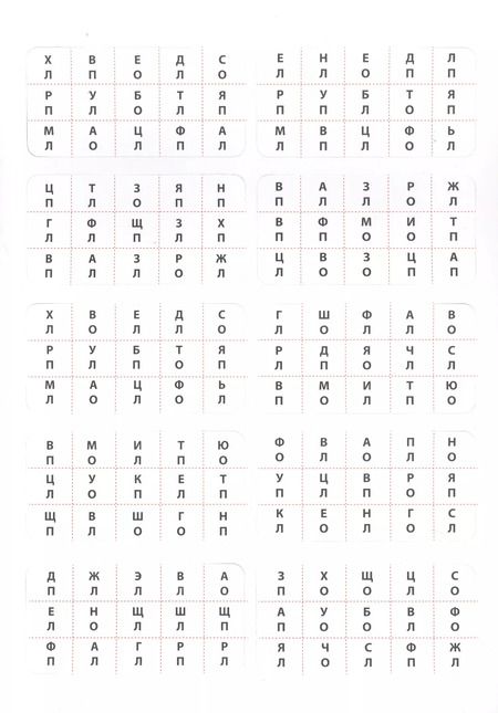 Фотография книги "Шамиль Ахмадуллин: Тренируем интеллект. Таблица умножения за три дня"