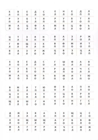 Фотография книги "Шамиль Ахмадуллин: Тренируем интеллект. Таблица умножения за три дня"