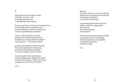 Фотография книги "Шапиро: Три дуры, или Отрезок от нуля до единицы. Си-Бемоль - ми-бемоль - до - си. Комплект из 2 книг"