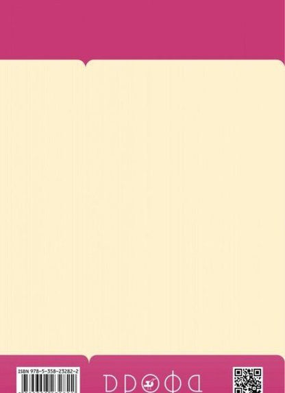 Фотография книги "Шапошникова, Воскресенский, Амиров: Основы религиозных культур и светской этики. Основы мировых религиозных культур. 4 класс. Учебник"