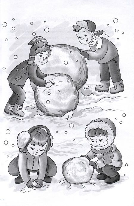 Фотография книги "Шарапова: Приключения Морковкина, удивительные и невероятные"