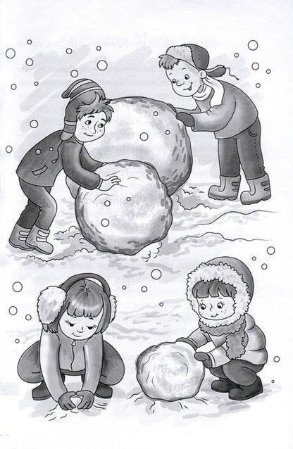 Фотография книги "Шарапова: Приключения Морковкина, удивительные и невероятные"