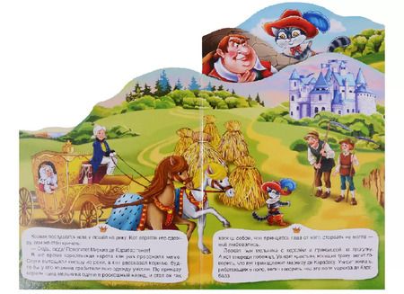 Фотография книги "Шарль Перро: Кот в сапогах (илл. Здорновой)"