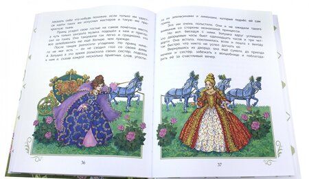 Фотография книги "Шарль Перро: Сказки Перро"