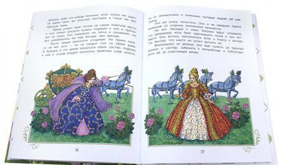 Фотография книги "Шарль Перро: Сказки Перро"