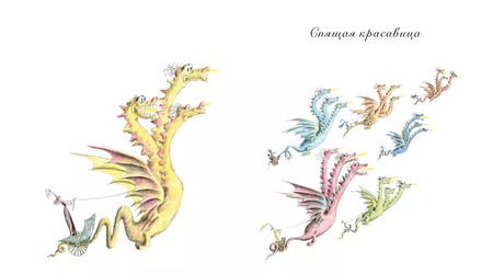 Фотография книги "Шарль Перро: Волшебные сказки"