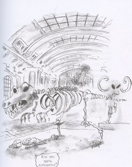 Фотография книги "Шарли Дельвар: Мои приключения. Как надо убегать из дома"