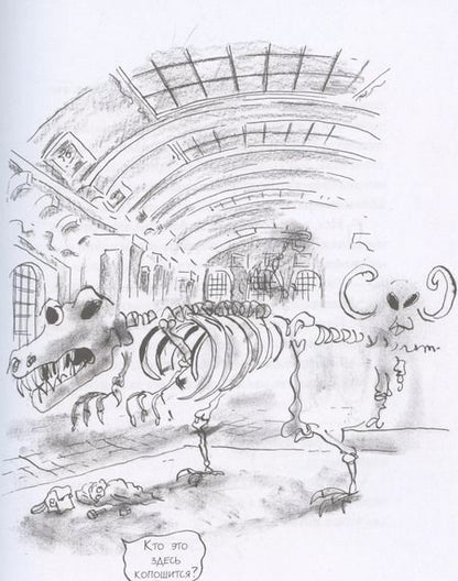 Фотография книги "Шарли Дельвар: Мои приключения. Как надо убегать из дома"