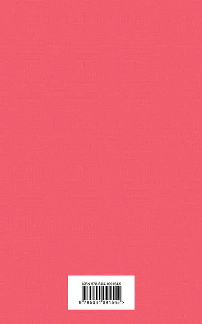 Фотография книги "Шарлотта Бронте: Джейн Эйр"
