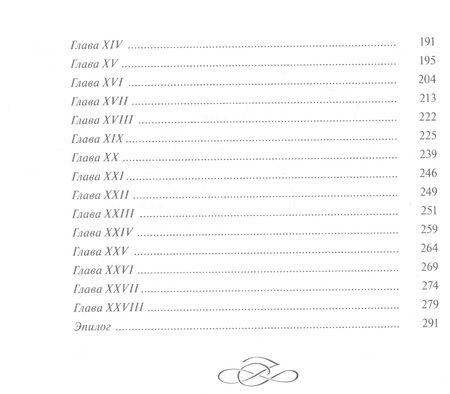 Фотография книги "Шарлотта Бронте: Джейн Эйр"