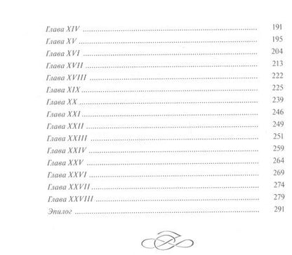 Фотография книги "Шарлотта Бронте: Джейн Эйр"