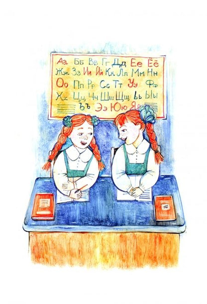 Фотография книги "Щербакова: Козёл Яшка"