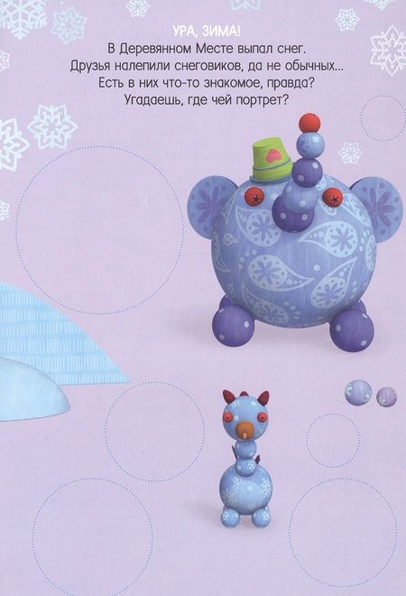Фотография книги "Щербакова: Времена года"