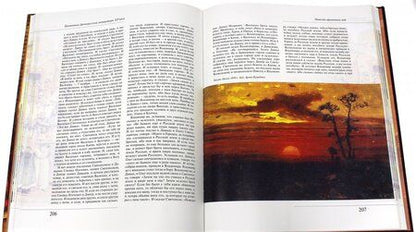 Фотография книги "Шедевры древнерусской литературы"