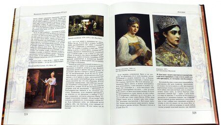 Фотография книги "Шедевры древнерусской литературы"