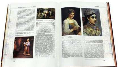 Фотография книги "Шедевры древнерусской литературы"
