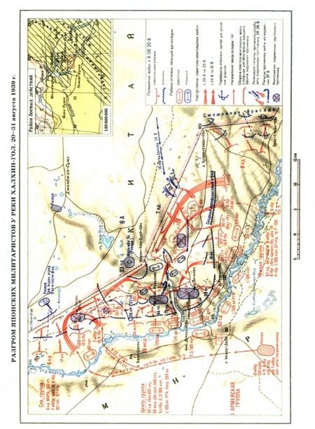 Фотография книги "Шефов: Вторая мировая война. Предпосылки, события, итоги"