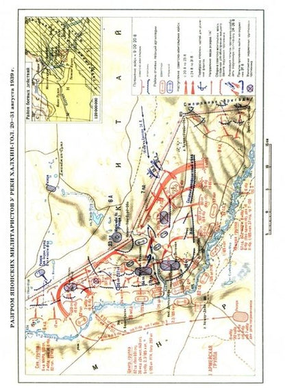 Фотография книги "Шефов: Вторая мировая война. Предпосылки, события, итоги"