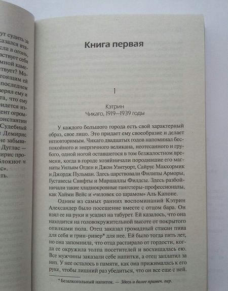 Фотография книги "Шелдон: Оборотная сторона полуночи"