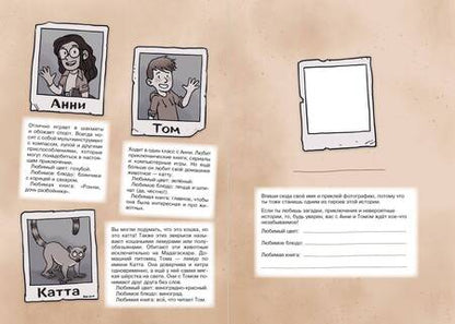 Фотография книги "Шеллер: Побег из школы. Портал для крохотулек"