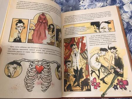 Фотография книги "Шелли: Франкенштейн, или современный Прометей"