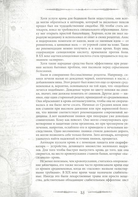 Фотография книги "Шелли, Шелли: Франкенштейн. Подлинная история знаменитого пари"