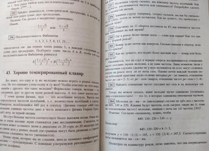 Фотография книги "Шень, Гельфанд: Алгебра"