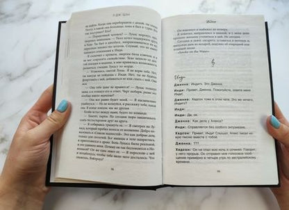 Фотография книги "Шэн: Индиго"