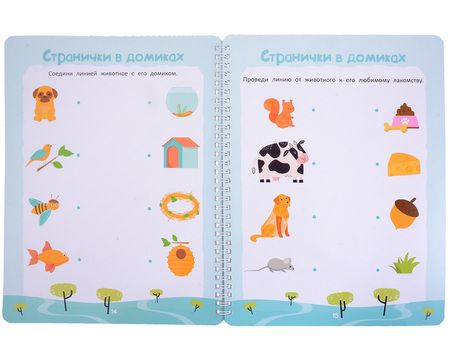 Фотография книги "Шепелевич: Многоразовая тетрадь. Мышление и внимание. 2-3 года"