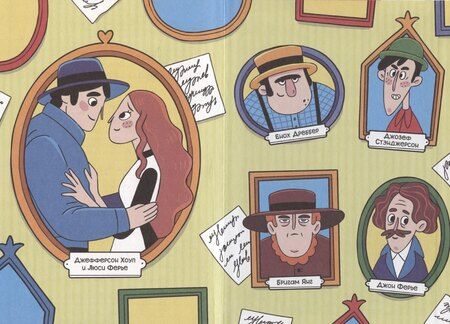 Фотография книги "Шерлок Холмс. Этюд в багровых тонах. Часть 1"