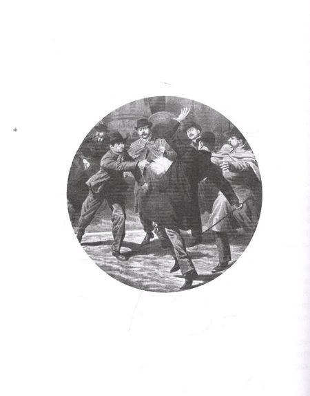 Фотография книги ": Шерлокъ Холмсъ и двенадцать мертвых сердец"