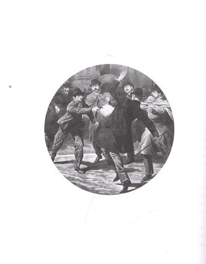 Фотография книги ": Шерлокъ Холмсъ и двенадцать мертвых сердец"