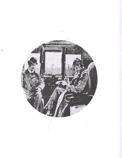 Фотография книги "Шерлокъ Холмсъ и кинжал негуса"