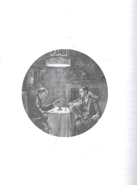 Фотография книги "Шерлокъ Холмсъ и зверский злодей"