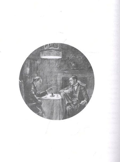 Фотография книги "Шерлокъ Холмсъ и зверский злодей"