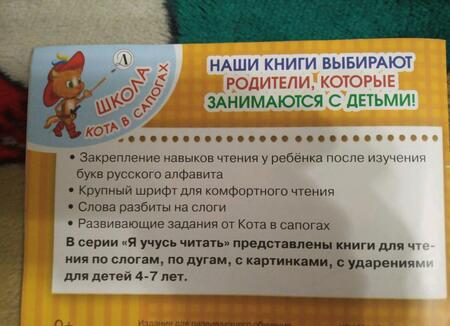 Фотография книги "Шестакова: Приключения лисенка"