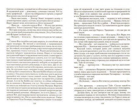 Фотография книги "Шевченко: Гора раздора"