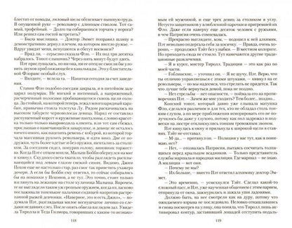 Фотография книги "Шевченко: Гора раздора"