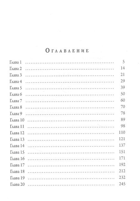 Фотография книги "Ши, Оганезова: Моя "любимая" соседка. Повоюем?"