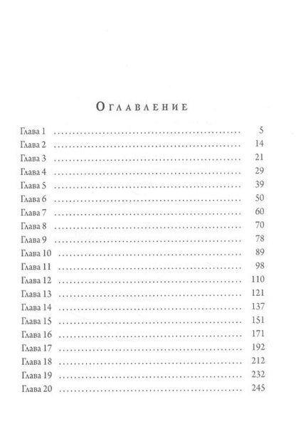 Фотография книги "Ши, Оганезова: Моя "любимая" соседка. Повоюем?"