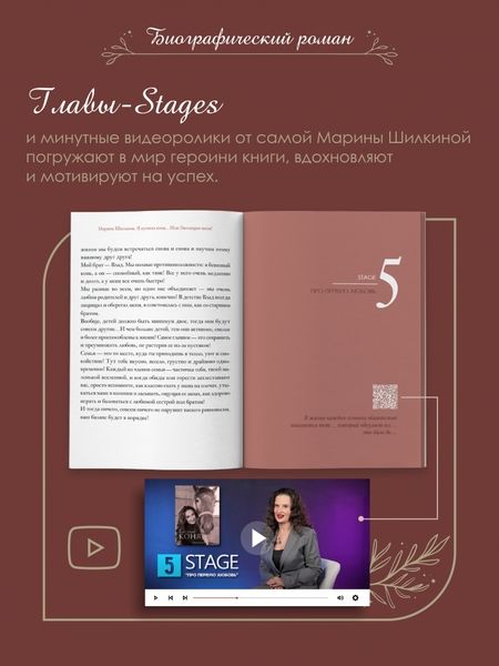 Фотография книги "Шилкина: Я купила коня, или Эволюция меня"